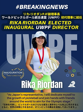 ホーム | JHPA、 日本 ハワイピックルボール協会、Japan Hawaii